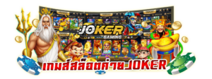 slot JOKER 1024x384 1