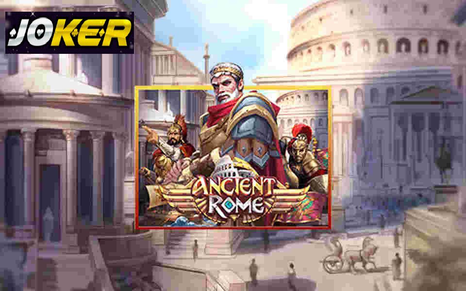 รีวิว Joker Ancient Rome Deluxe