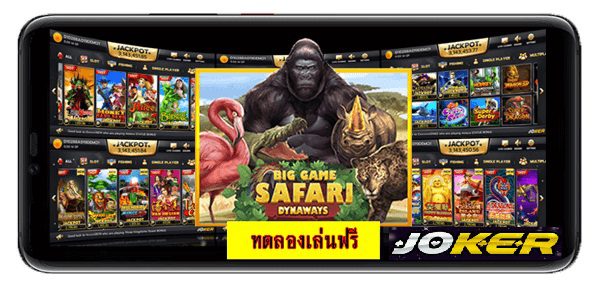 รีวิว jokerBig Game Safari